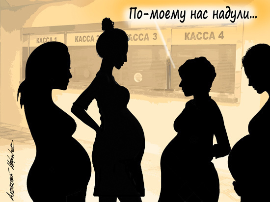 Самые нищие беременные россиянки пожаловались на невыдачу пособий от государства