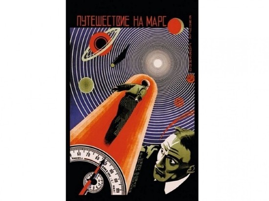 В Смоленске пройдет показ малоизвестных фильмов «докосмической» эпохи