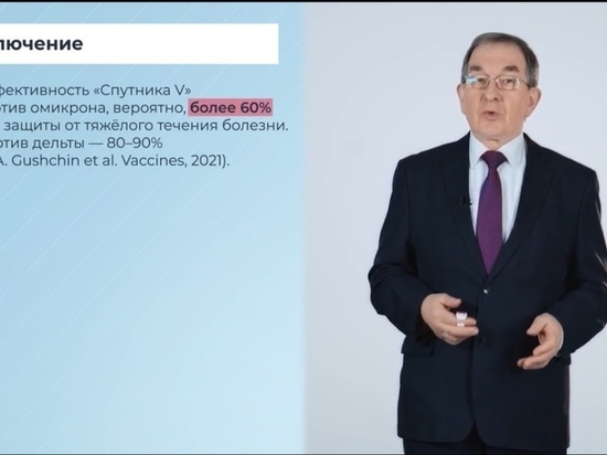 Новосибирский вирусолог Нетесов заявил о старте разработки вакцины от омикрона