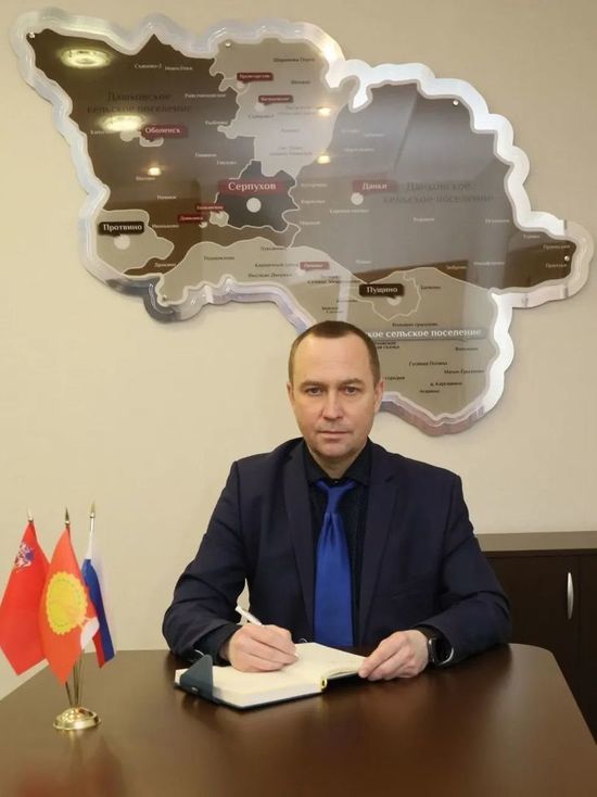 В Администрации Серпухова произошли кадровые изменения