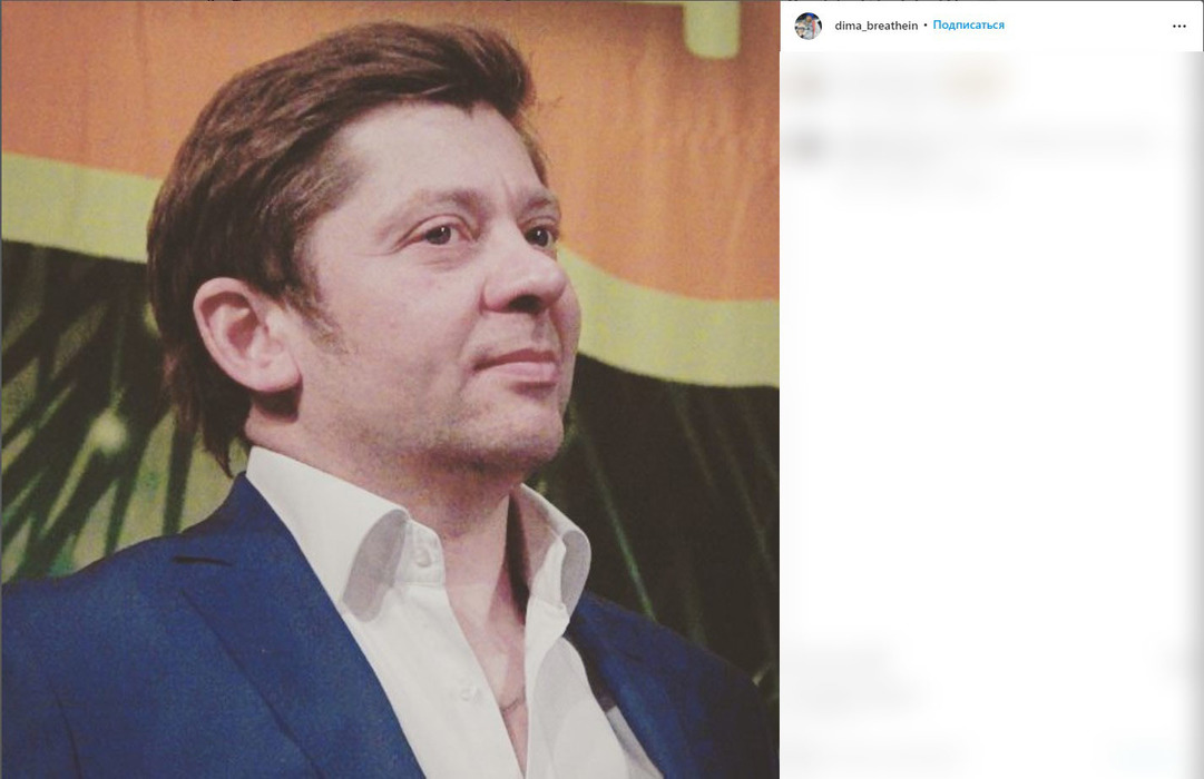 Дмитрий брекоткин наколка на левой руке фото Как выглядят "Уральские пельмени" спустя 13 лет: фотогалерея юмористов