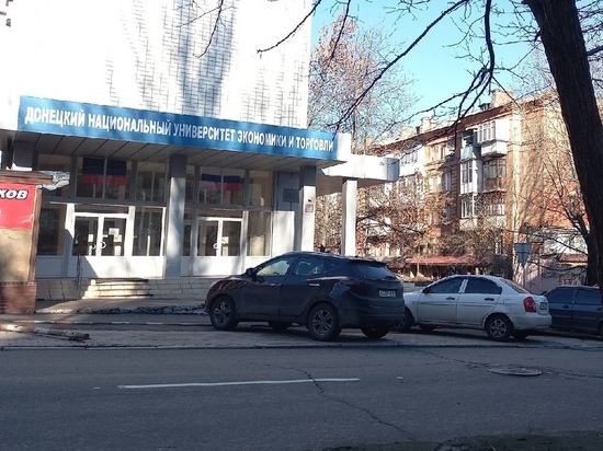 Российские документы будут выдавать еще 2 школы и 2 вуза ДНР