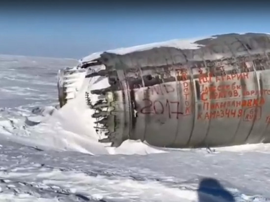 Старую ступень от ракеты с надписью «Гагарин» нашел мужчина в тундре Ямала