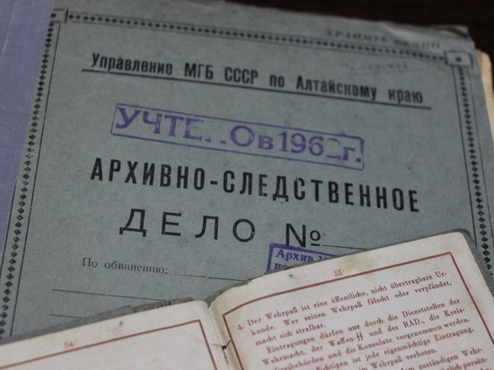 Изменники Родины: как ловили шпионов, предателей и палачей, окопавшихся на Алтае после ВОВ