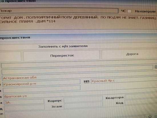 Астраханца поймали на «пиратстве»