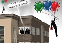 В Москве в школьных классах и группах в детских садах отменили карантин по коронавирусу для лиц, контактировавших с заболевшими COVID-19, сообщили в оперативном штабе по борьбе с коронавирусом