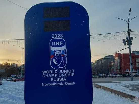 Часы обратного отсчета до МЧМ-2023 остановились в Новосибирске