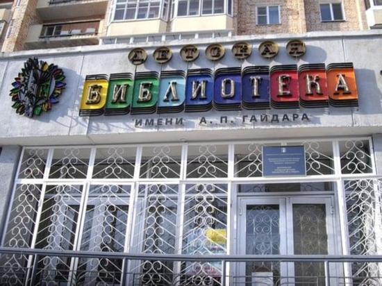 В хабаровской библиотеке пройдет акция в День книгодарения