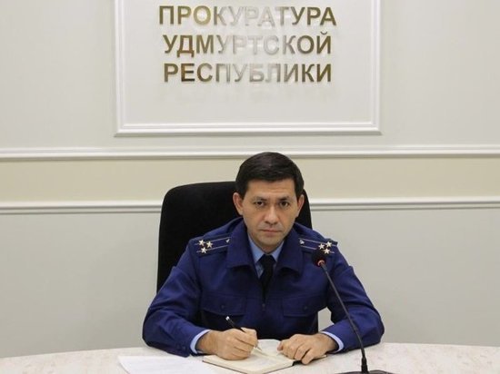 Зампрокурора Удмуртии совместно с и.о. министра здравоохранения проведут прием граждан по вопросам здравоохранения