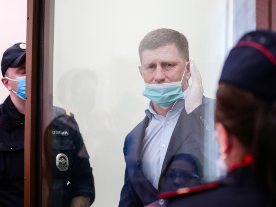 Дело Фургала поступило в подмосковный суд