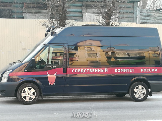 Уголовное дело возбудили после гибели детей в Петровск-Забайкальском