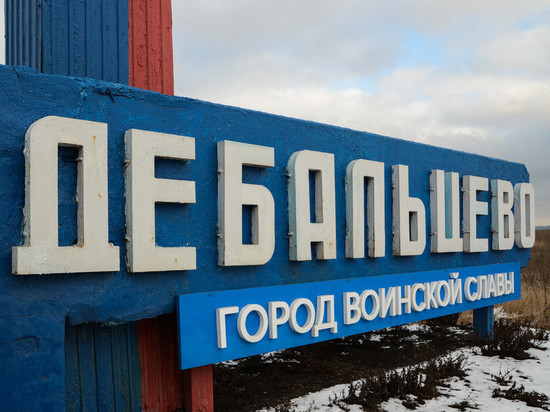 Почти 400 домов восстановлено в Дебальцево за 2021 год