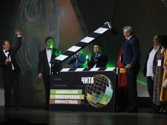 Забайкальский международный кинофестиваль пройдёт с 26 по 29 мая в Чите