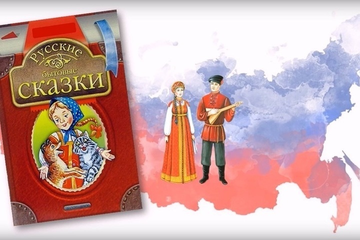 Костромская историческая библиотека предлагает юным слушателям «Воскресную сказку»
