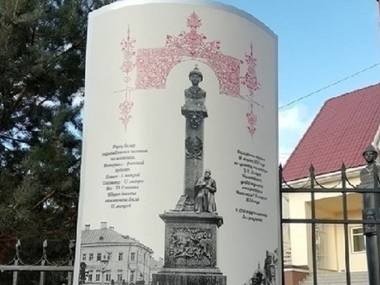 Экс-мэр Костромы нашел инвестора для восстановления памятника Ивану Сусанину