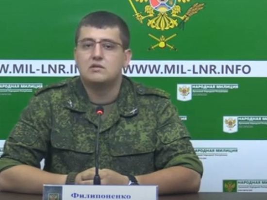ЛНР сообщила о перехвате беспилотника ВСУ