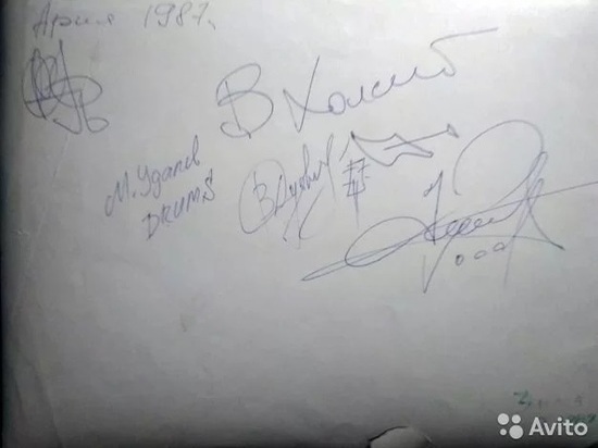 В Рязани продают фото с концерта группы «Ария» 1987 года с автографами