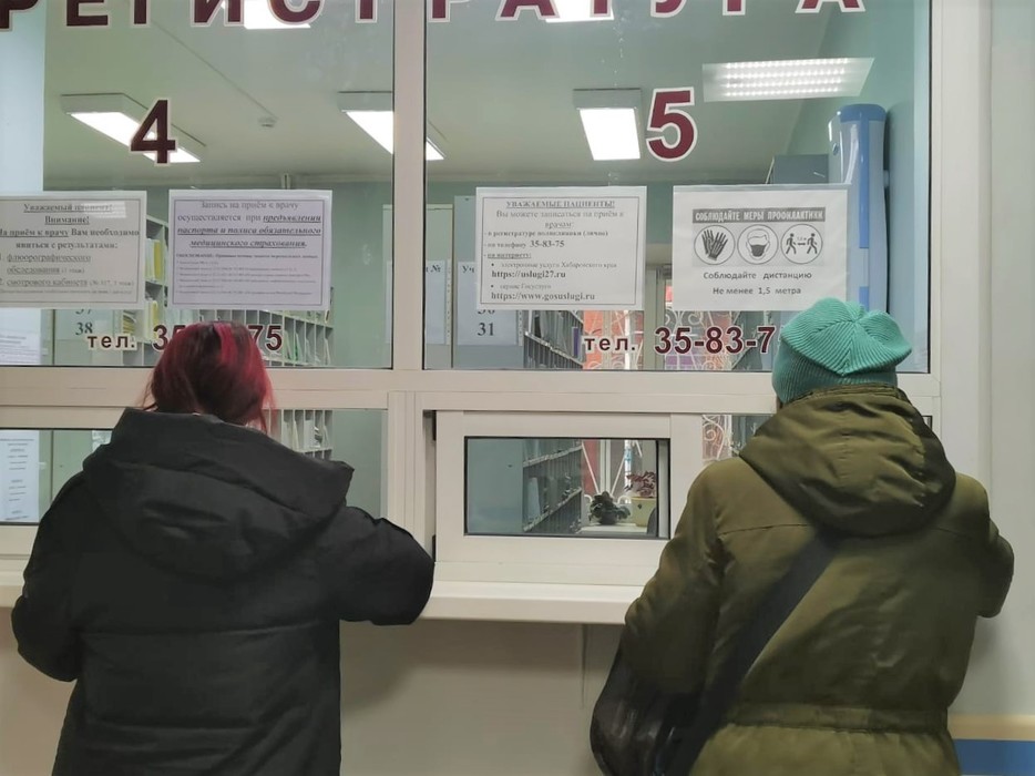 Поликлиники Хабаровска принимают удар омикрона