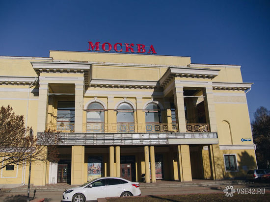 Памятник архитектуры продают в Кемерове за крупную сумму