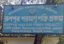 Стало известно о загадочной смерти пяти россиян в Бангладеш, которые работали на строительстве АЭС «Руппур»