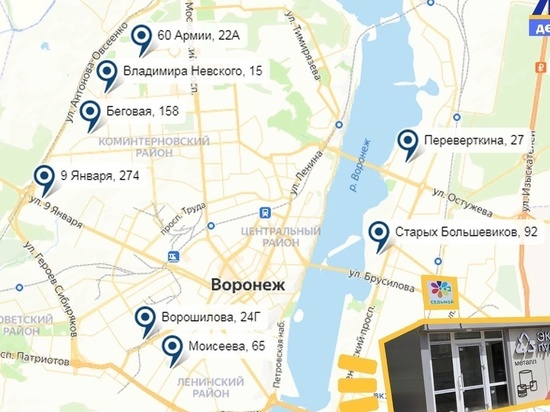 В Воронеже открыли три новых экопункта для сдачи вторсырья