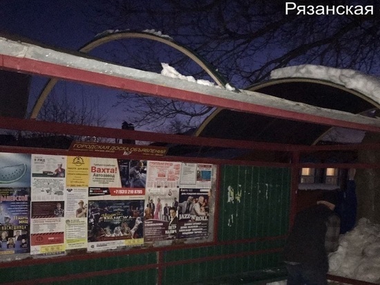 Провалившуюся от снега крышу остановочного павильона в Рязани демонтировали