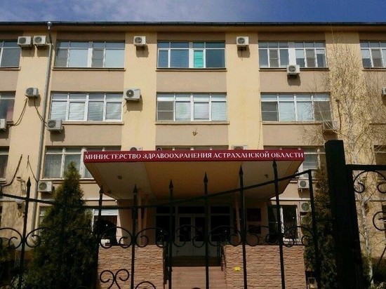 В Астрахани еще 4 медцентра откроют для пациентов с ОРВИ и COVID-19