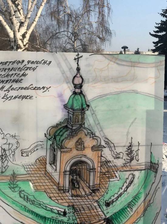 В кузбасском городе появится памятник о венчании Достоевского