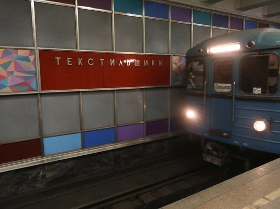 Движение поездов приостановили на фиолетовой ветке метро