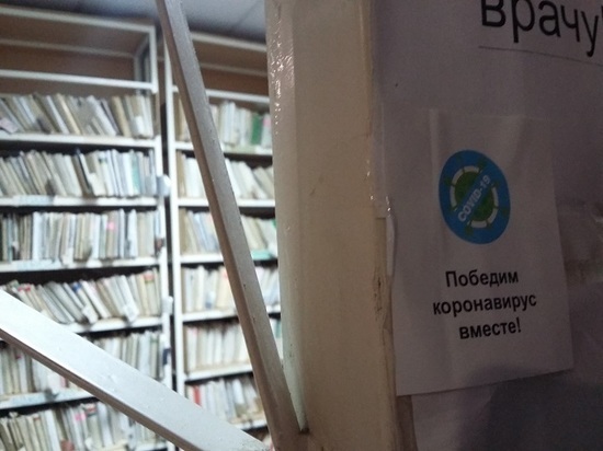 В Черкесске открыли второй амбулаторный центр для ковид-больных