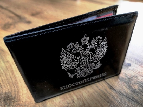 Мошенники похитили у читинки 425 тыс р, подделав удостоверение УМВД