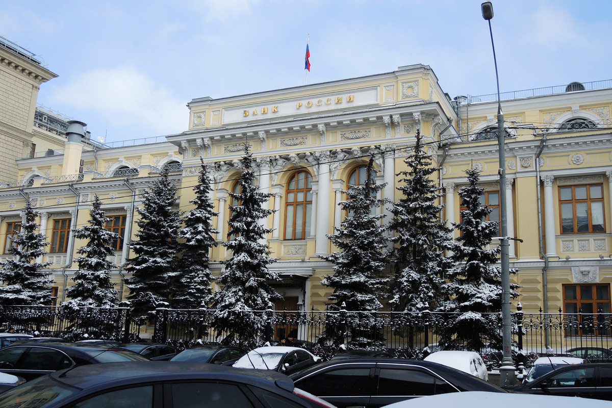 ЦБ лишил лицензии Консервативный коммерческий банк - МК