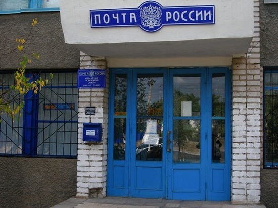 Отделения почты в калмыцкой глубинке модернизируют