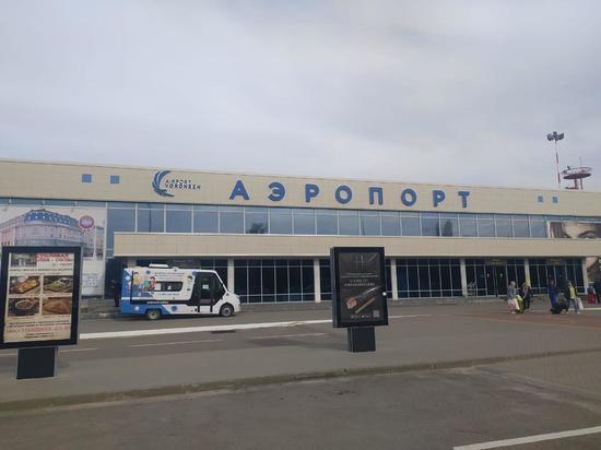 В Воронежском аэропорту вдвое увеличили проходимость пункта пересечения границы государства