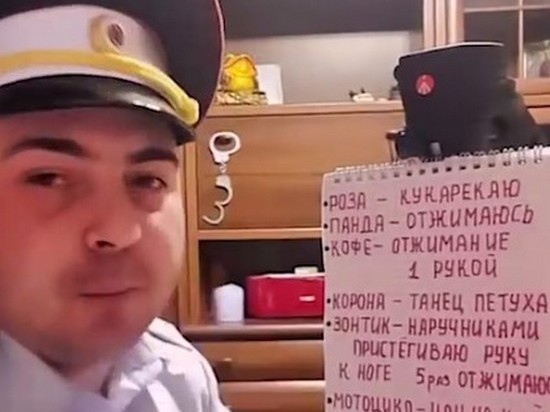 В Белгороде задержали кукарекающего блогера в полицейской форме