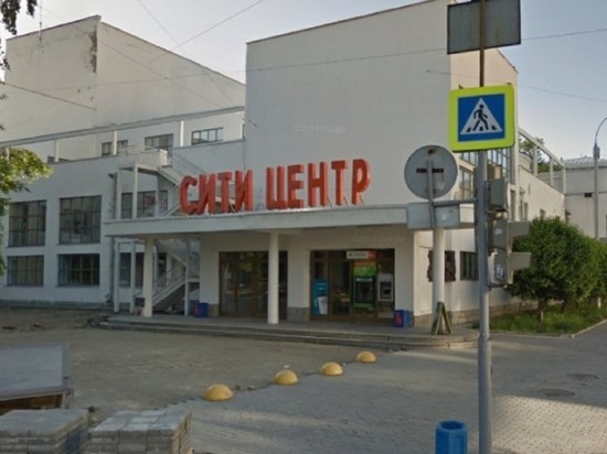ТЦ «Сити-Центр» хотят выселить из здания на Ленина в Екатеринбурге