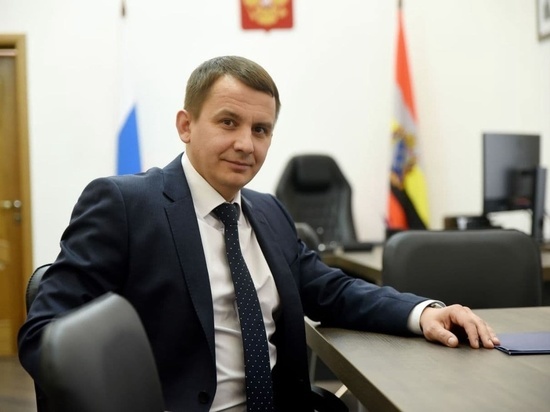 Игорь Куцак 11 февраля официально вступил в должность главы Курска