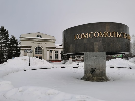 В Комсомольске-на-Амуре готовят к сдаче ледовый дворец