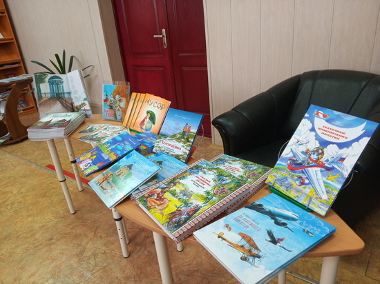 Детские библиотеки Ярославля 14 февраля проведут акцию