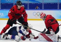 Мужская сборная Канады по хоккею потерпела первое поражение на Олимпийских играх в Пекине