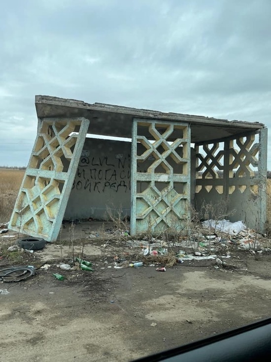 Администрация Астрахани пообещала демонтировать остановку и не демонтировала