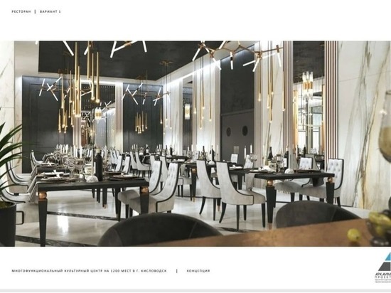 Кино-концертный комплекс «Россия» возведут Кисловодске за три года