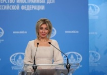 Спикер МИД России Мария Захарова прокомментировала сообщения о "нападении" РФ на Украину 16 февраля, озвученные американской стороной