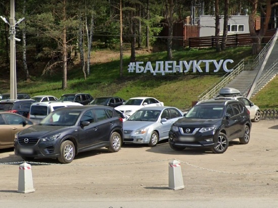 «Баден-Баден» хочет изменить границы ООПТ «Уктусский лесной парк»