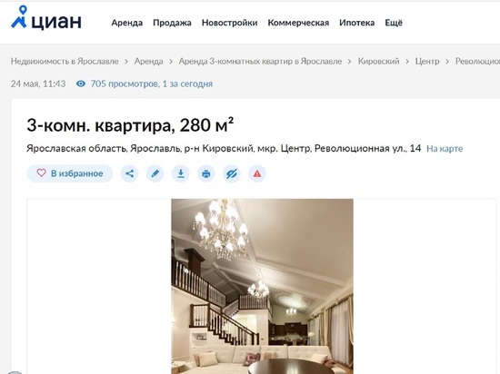 Ярославль почти сравнялся с Подмосковьем по площади арендного жилья