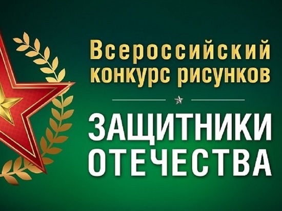 Юные художники Калмыкии рисуют открытки ко Дню защитника отечества