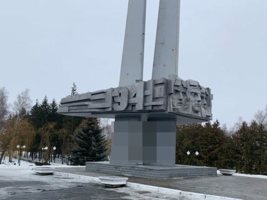 В Курске вандалы испортили памятник лётчикам 16-й Воздушной армии