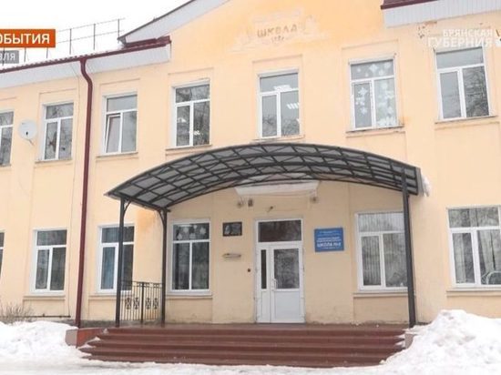 В брянской Навле отремонтируют к юбилею школу № 2