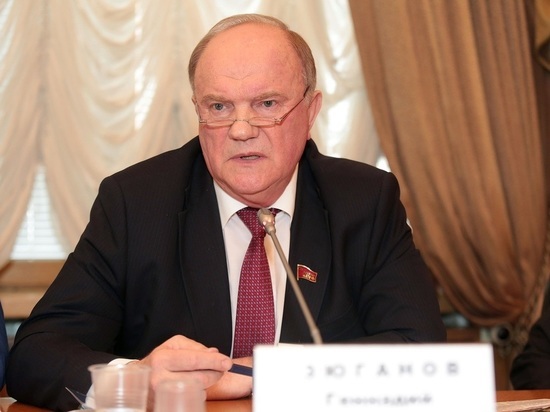 Зюганов рассказал о своем самочувствии