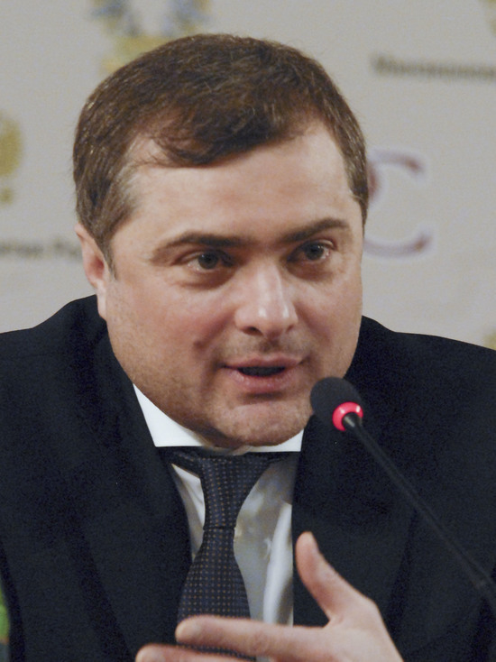 Сурков написал статью о границах России и «похабном мире»